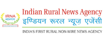 Indian Rural News